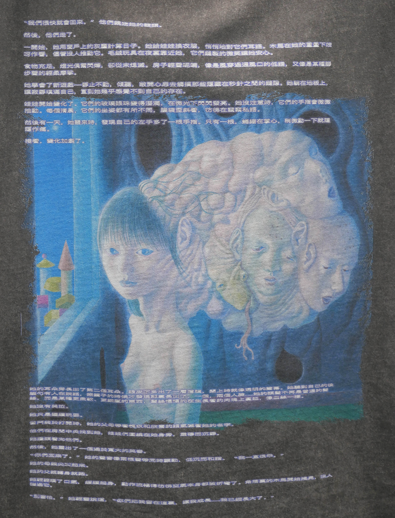 輝き